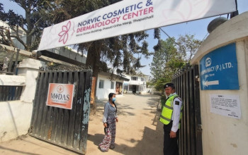 नर्भिकमा विश्वस्तरीय कस्मेटिक एण्ड डर्माटोलोजी सेन्टर संचालन